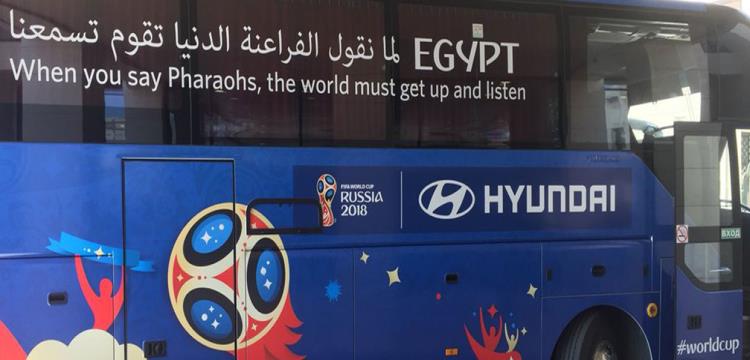 حافلة المنتخب حافلة المنتخب